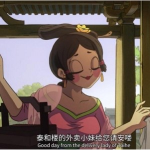 中国好传动画公司制作出品《大理寺日志》